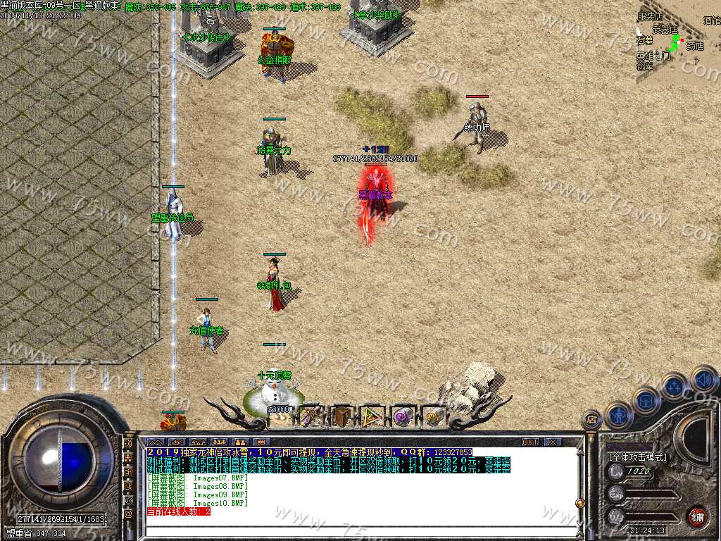 Images11.BMP