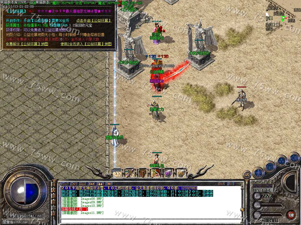 Images12.BMP