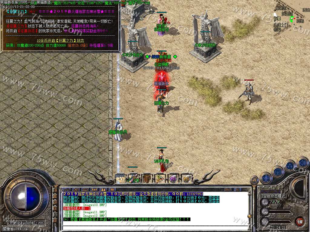 Images13.BMP