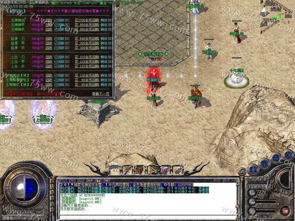 Images16.BMP