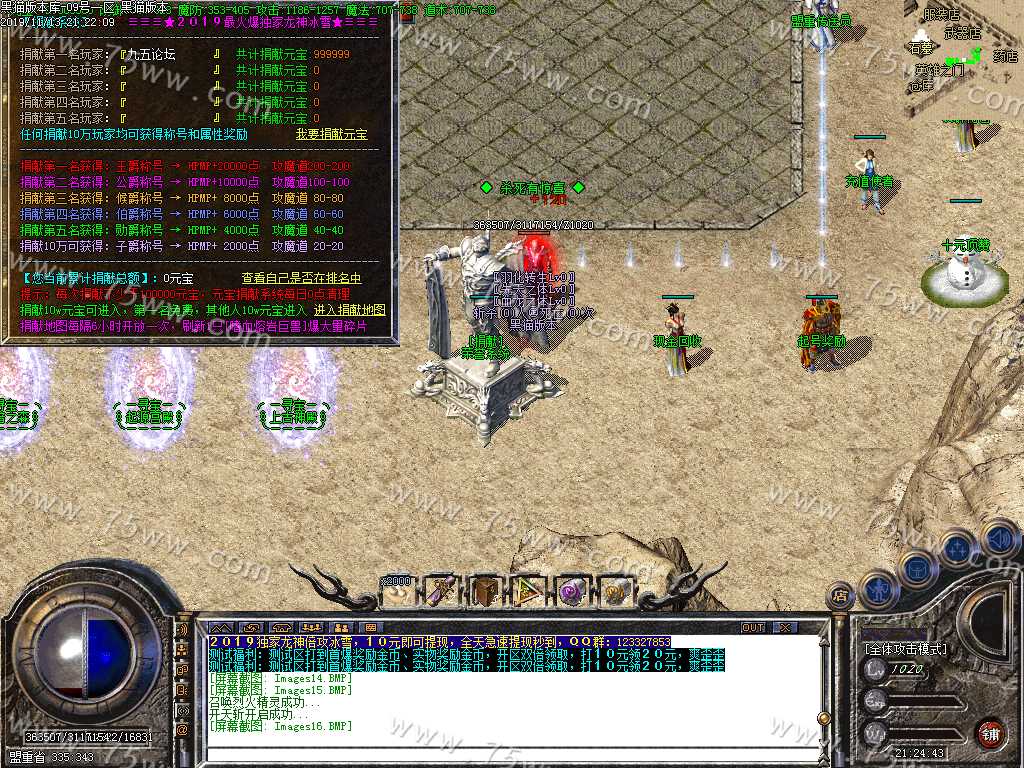 Images17.BMP