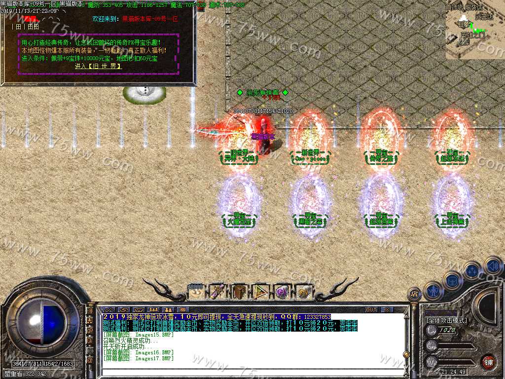 Images18.BMP