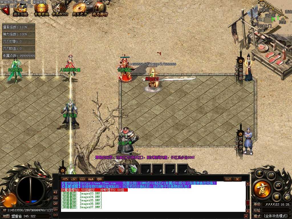 Images08.BMP