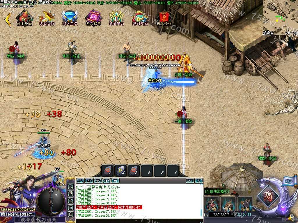 Images09.BMP