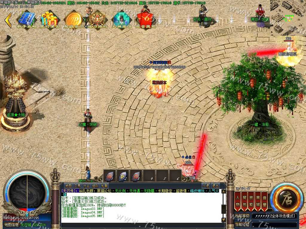 Images06.BMP