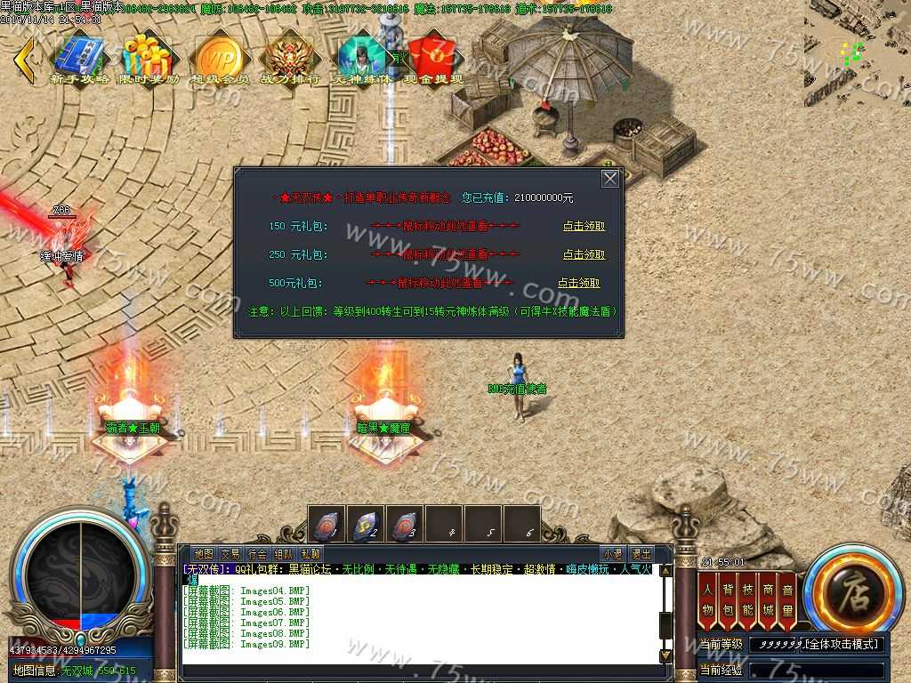 Images10.BMP