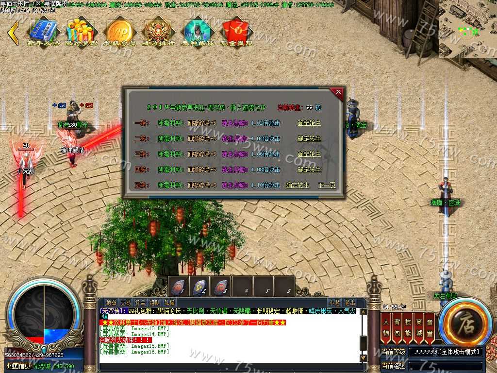 Images17.BMP