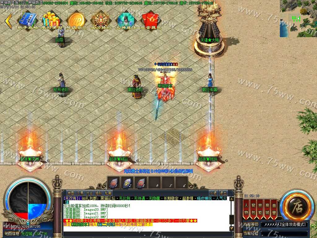 Images23.BMP