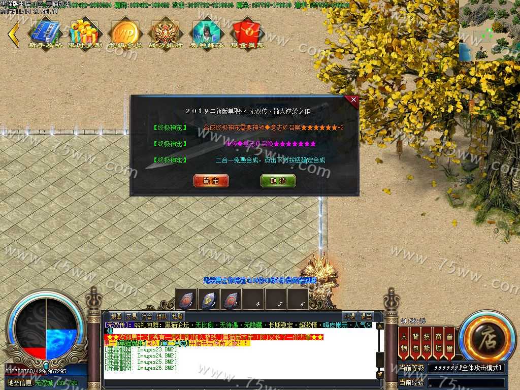 Images27.BMP