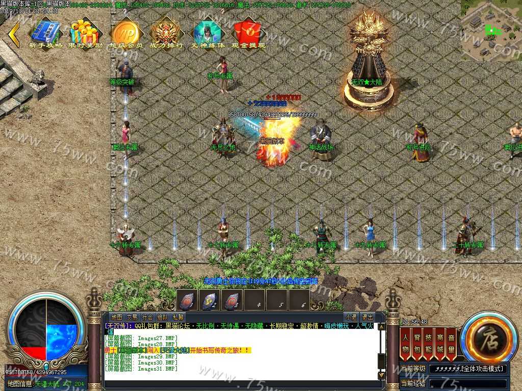 Images32.BMP