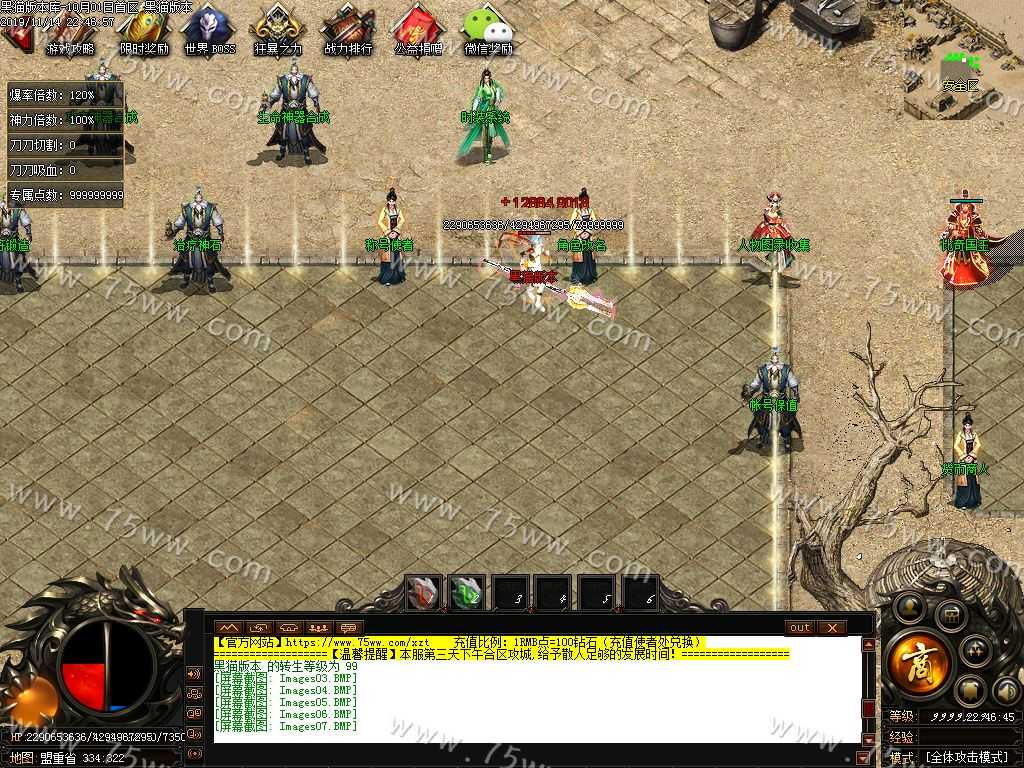 Images08.BMP