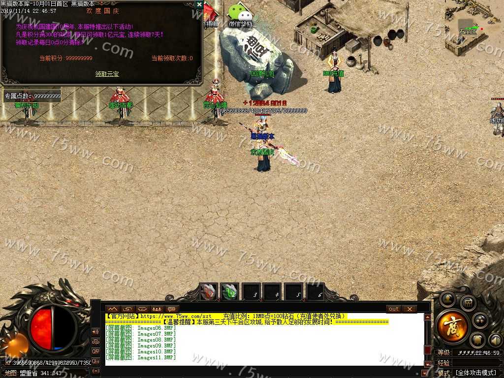 Images12.BMP