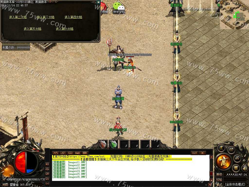 Images17.BMP