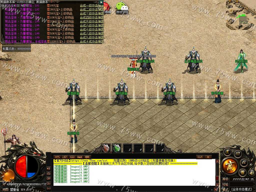 Images18.BMP