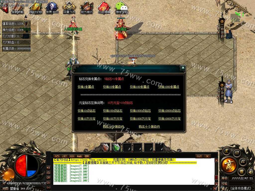 Images23.BMP