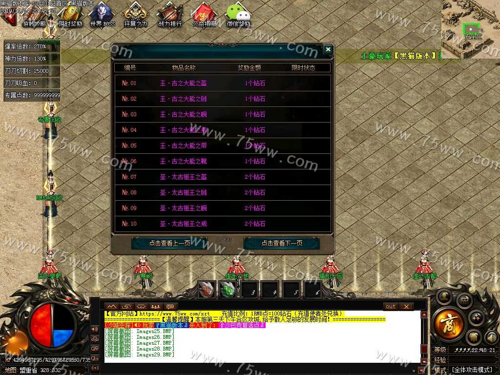 Images30.BMP