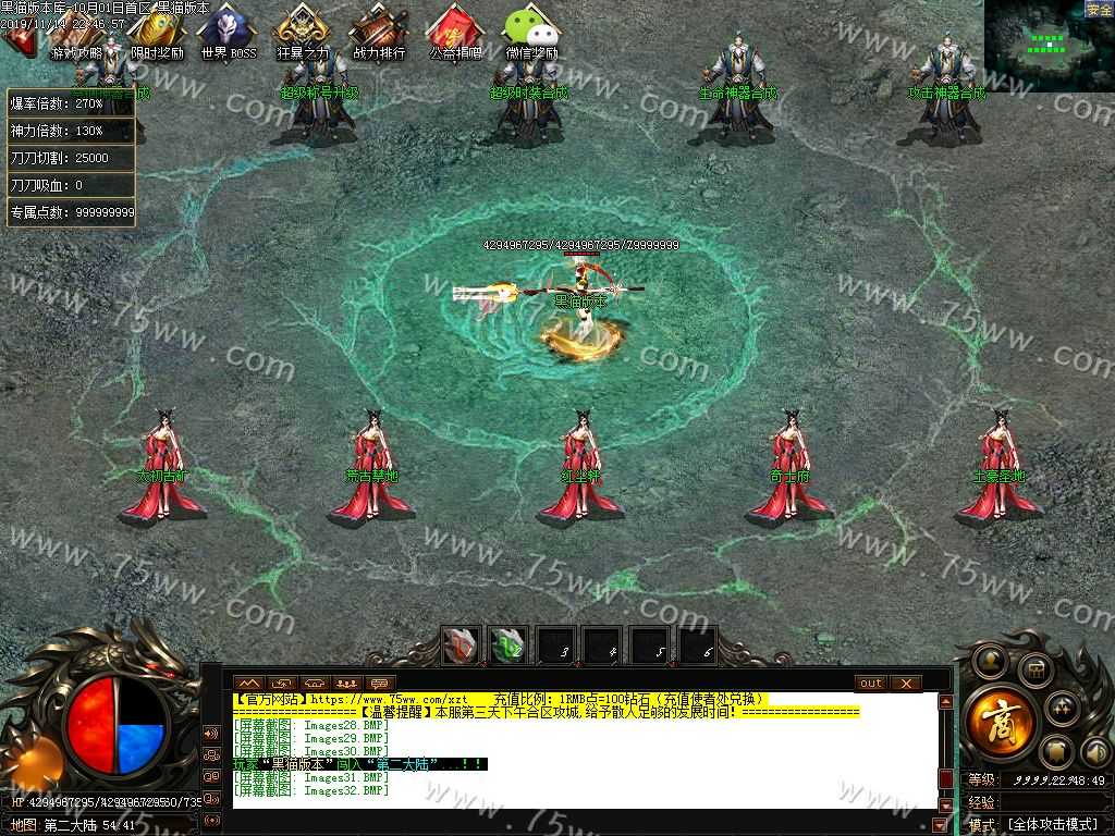 Images33.BMP