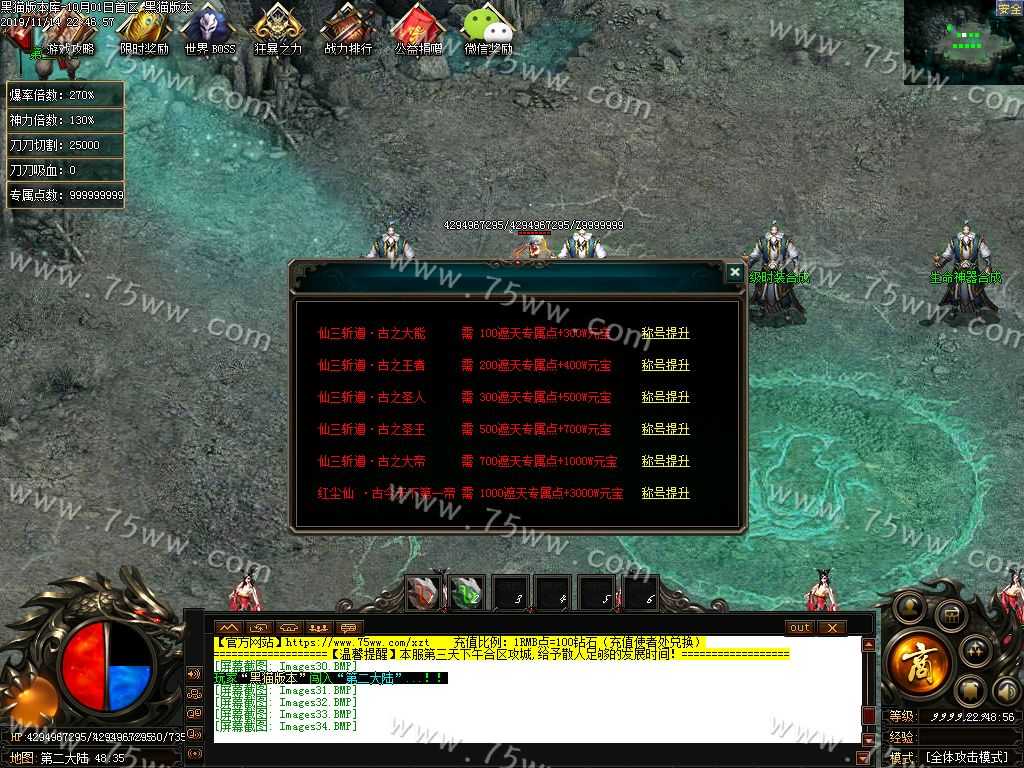 Images35.BMP