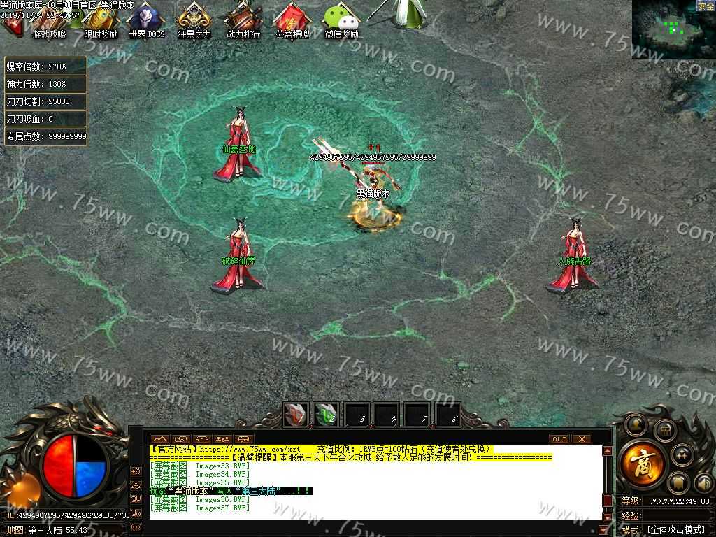 Images38.BMP