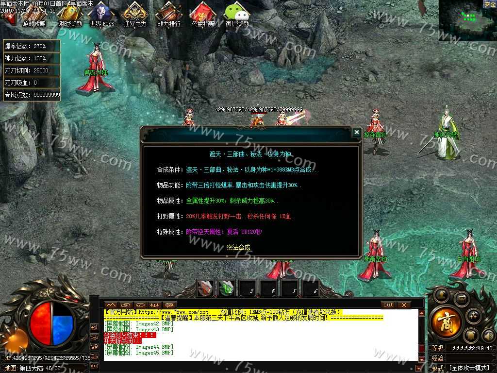 Images46.BMP