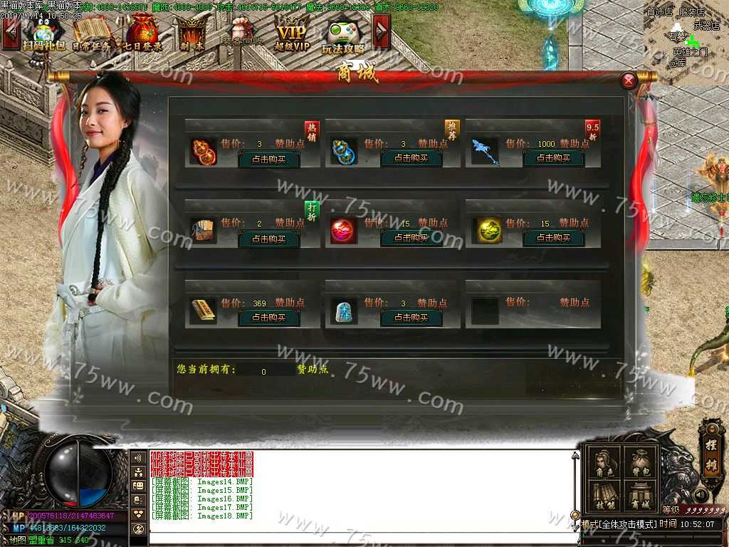 Images19.BMP