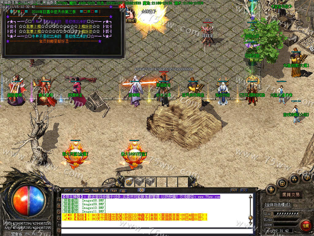 Images12.BMP