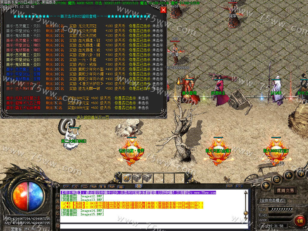 Images16.BMP