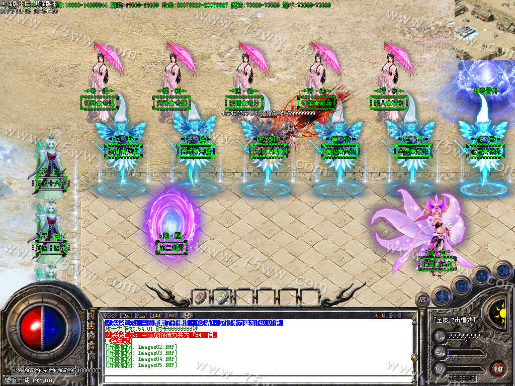 Images06.BMP