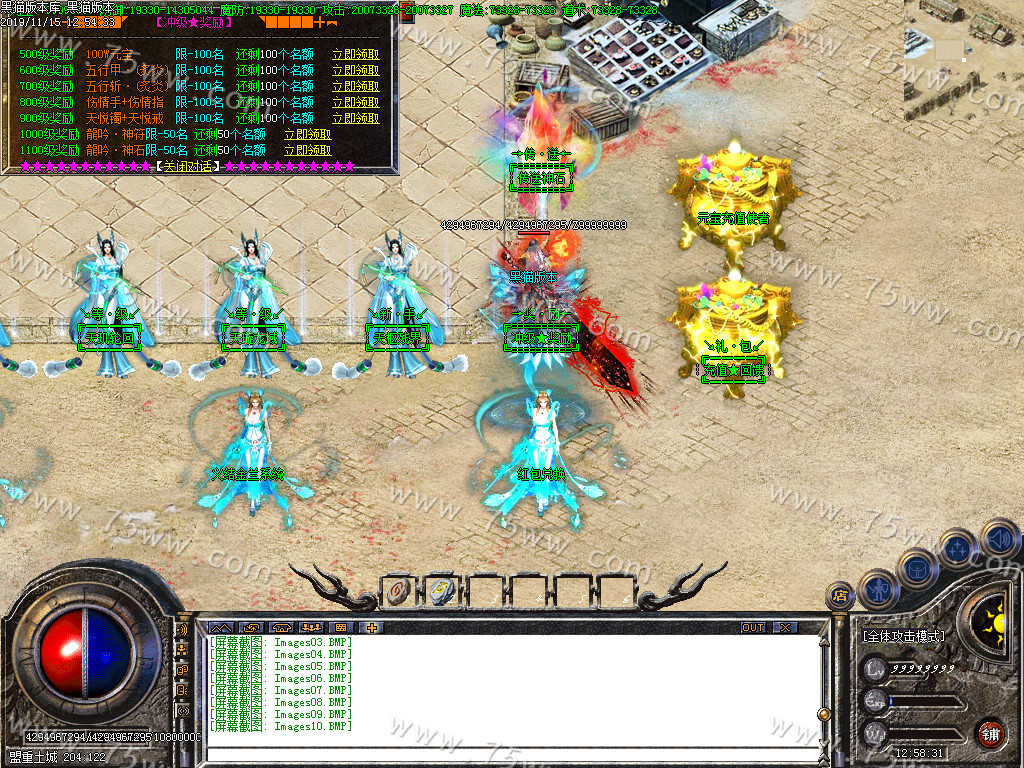 Images11.BMP