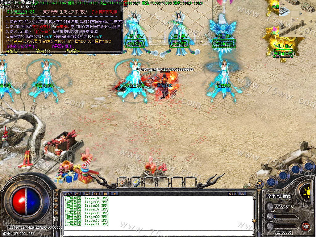Images12.BMP