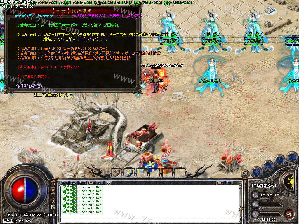 Images13.BMP