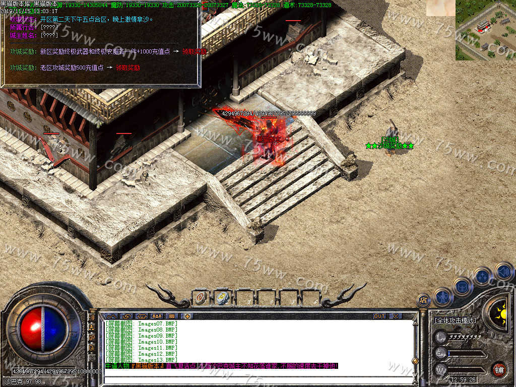 Images14.BMP