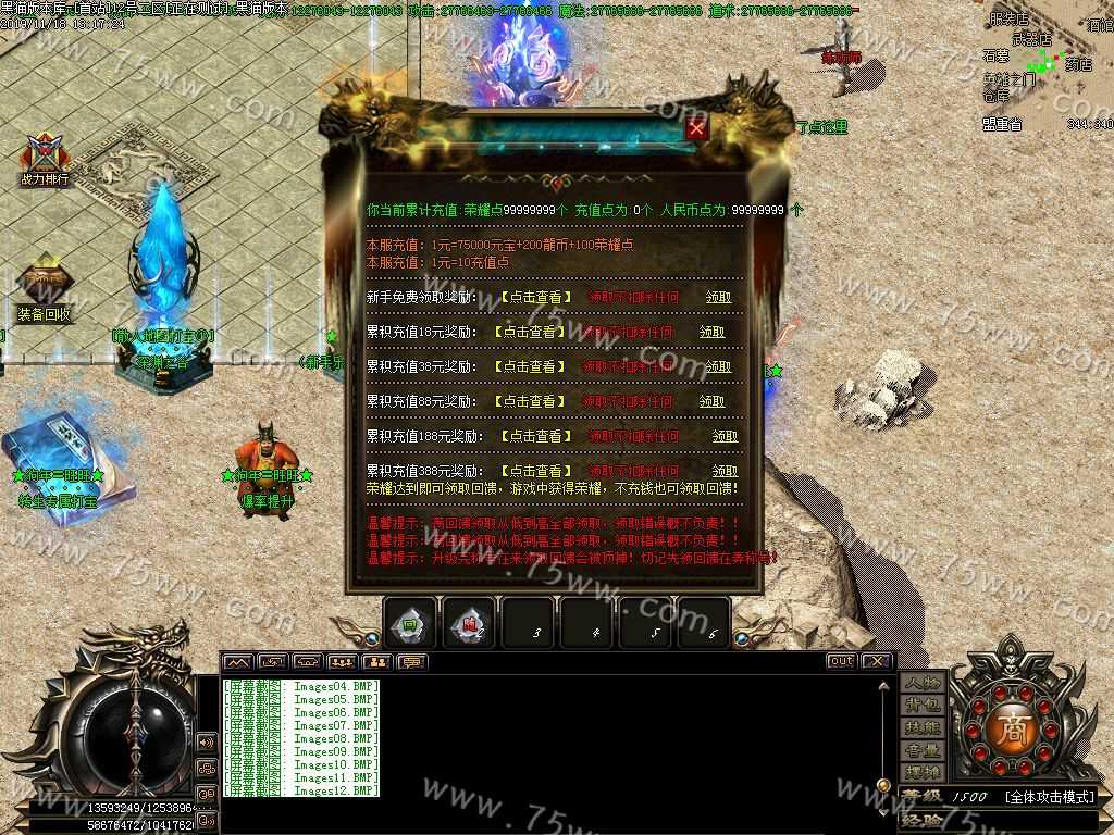 Images13.BMP