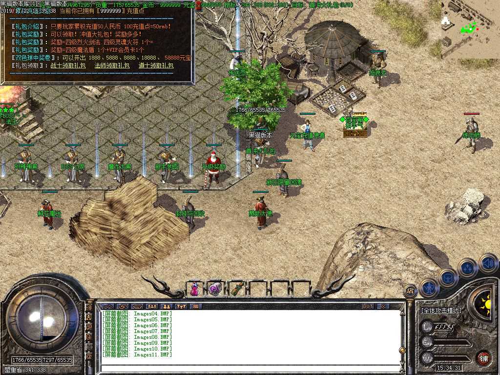 Images12.BMP