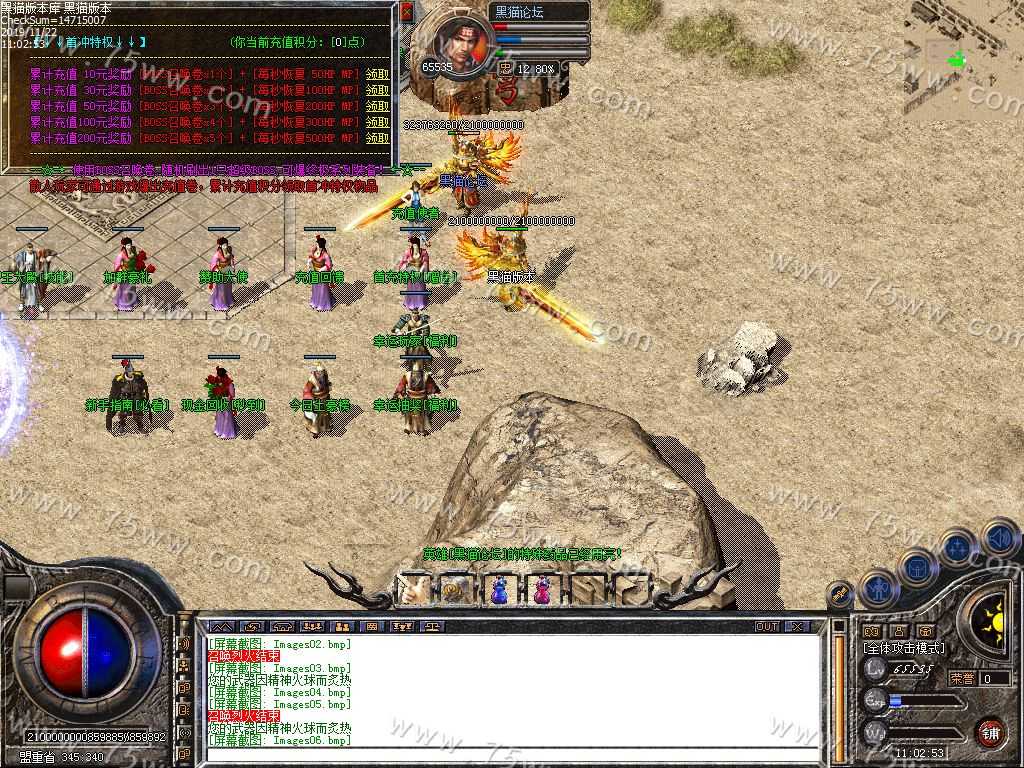 Images07.bmp
