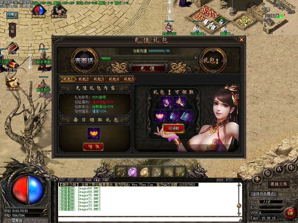 Images75.BMP