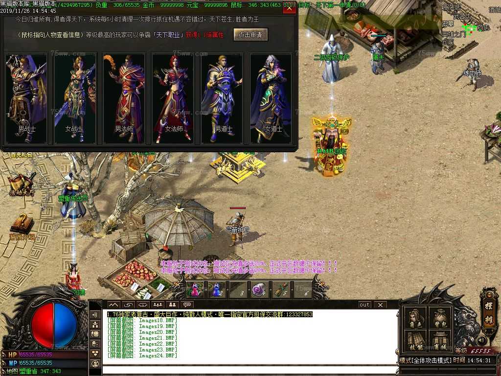 Images25.BMP