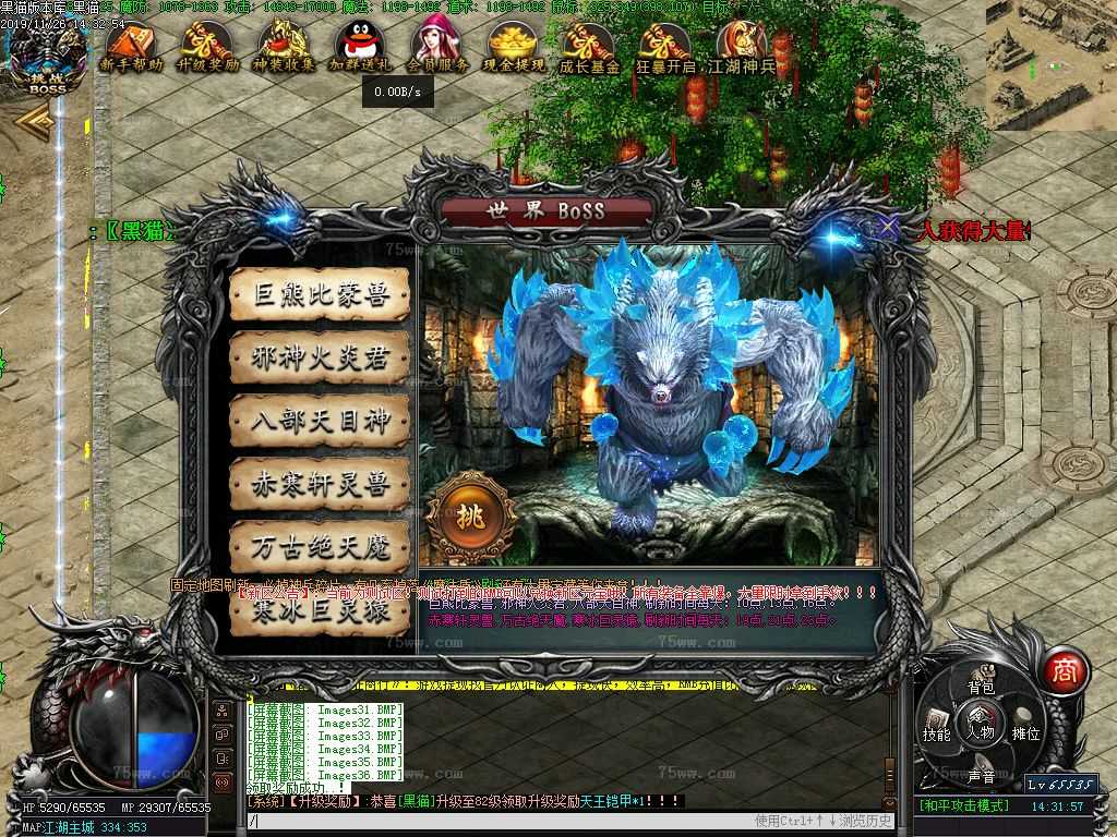 Images37.BMP