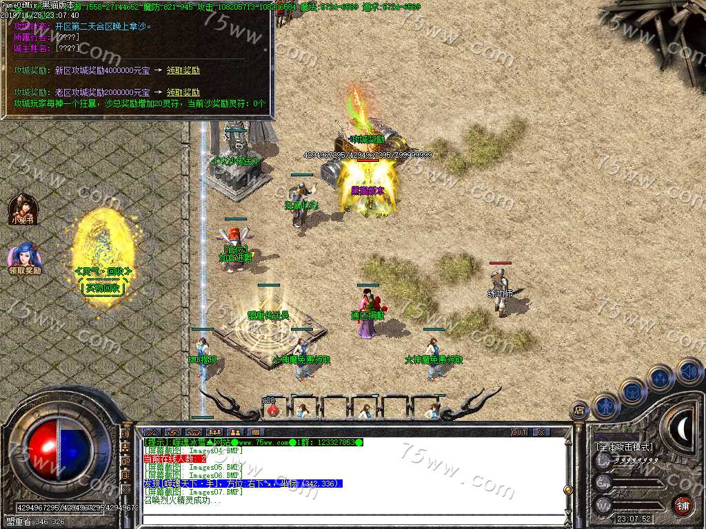 Images08.BMP