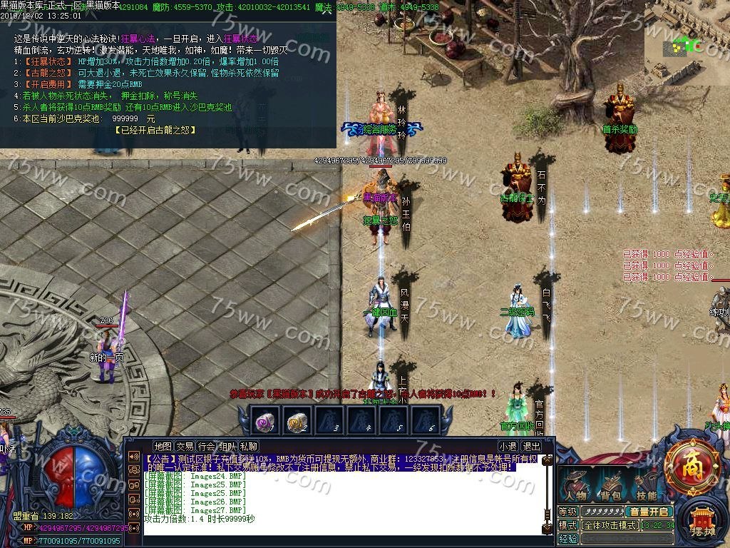 Images28.BMP