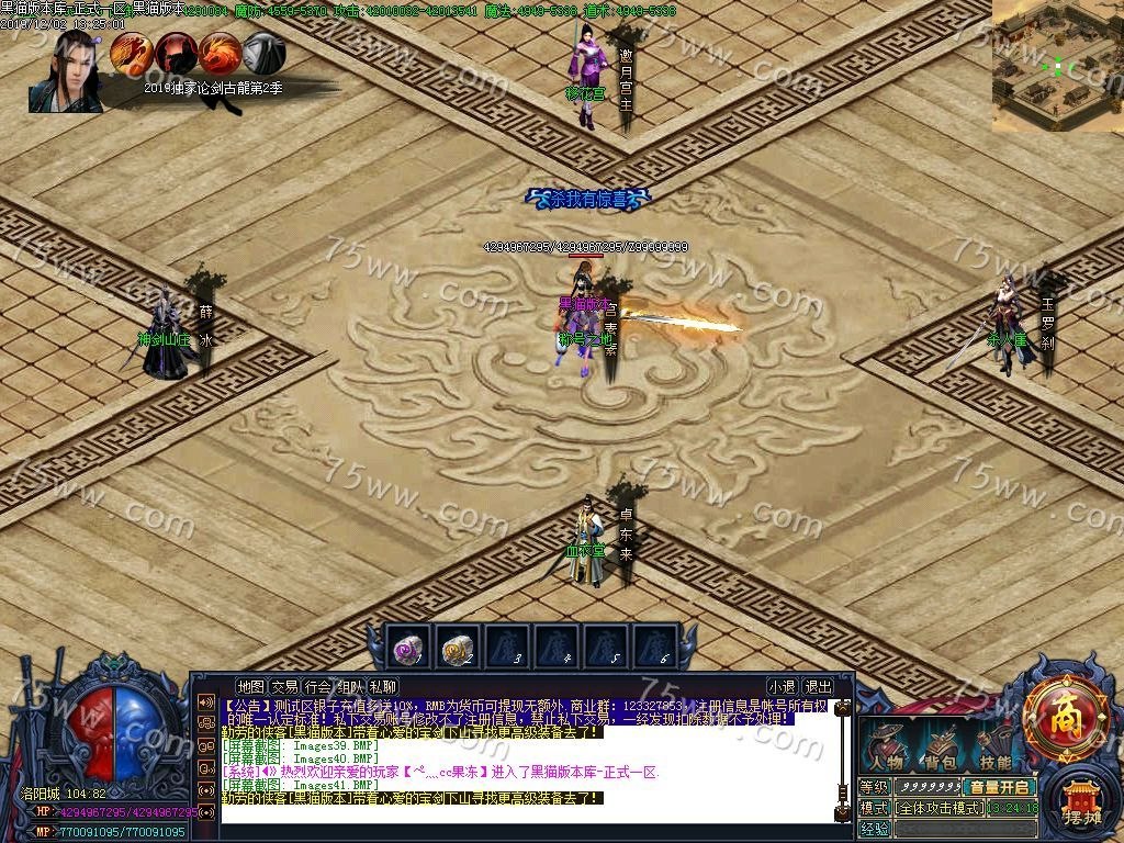 Images42.BMP