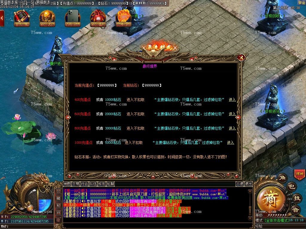 Images44.BMP