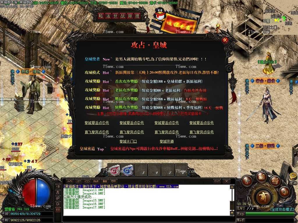 Images18.BMP