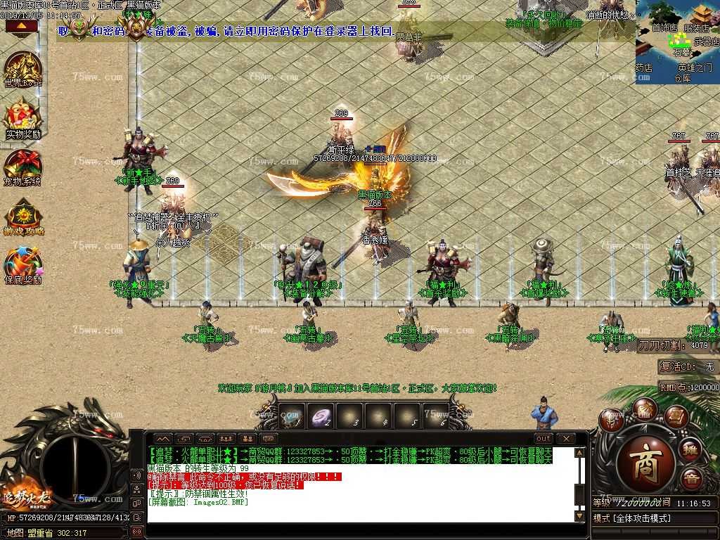 Images03.BMP