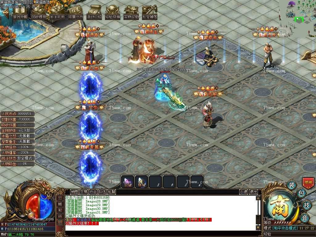 Images32.BMP