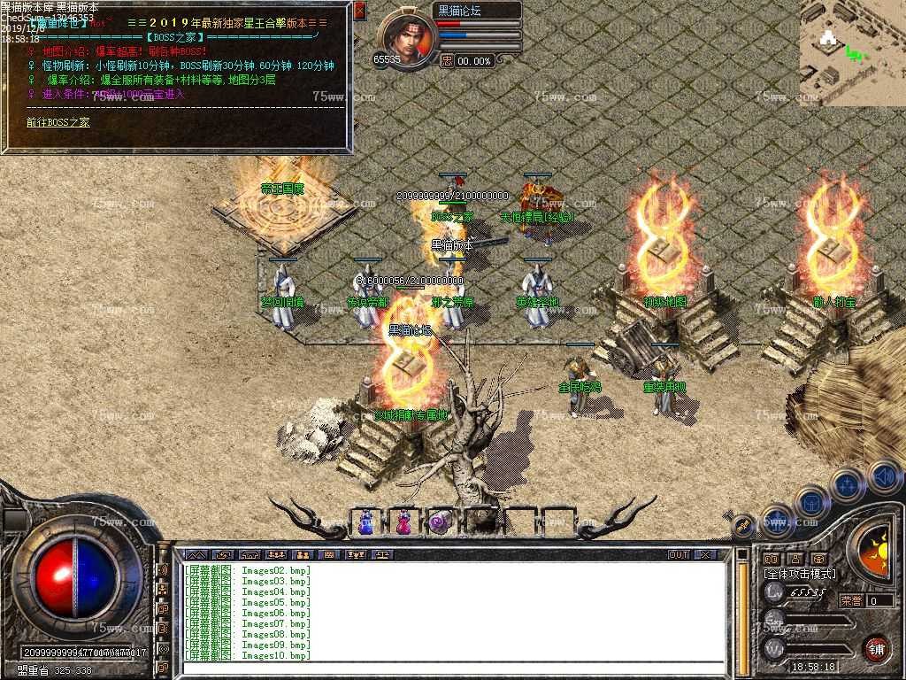 Images11.bmp
