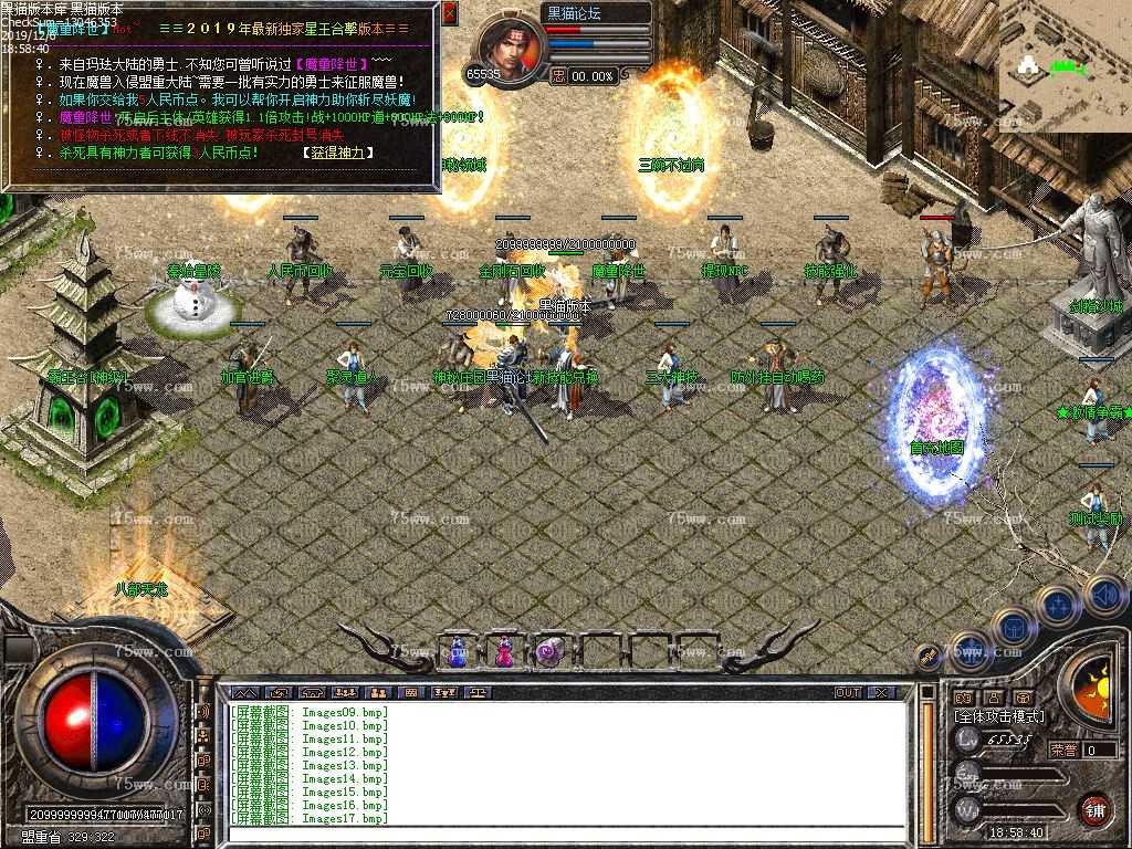 Images18.bmp