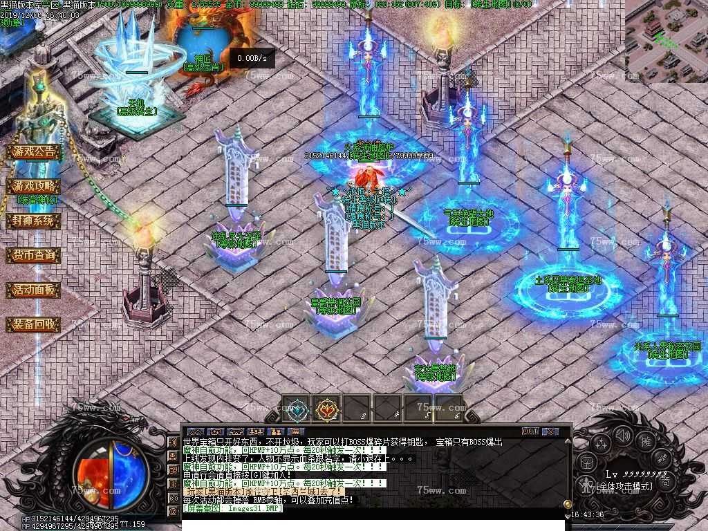 Images32.BMP