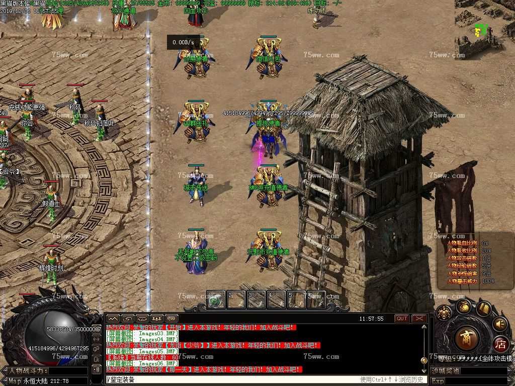 Images07.BMP