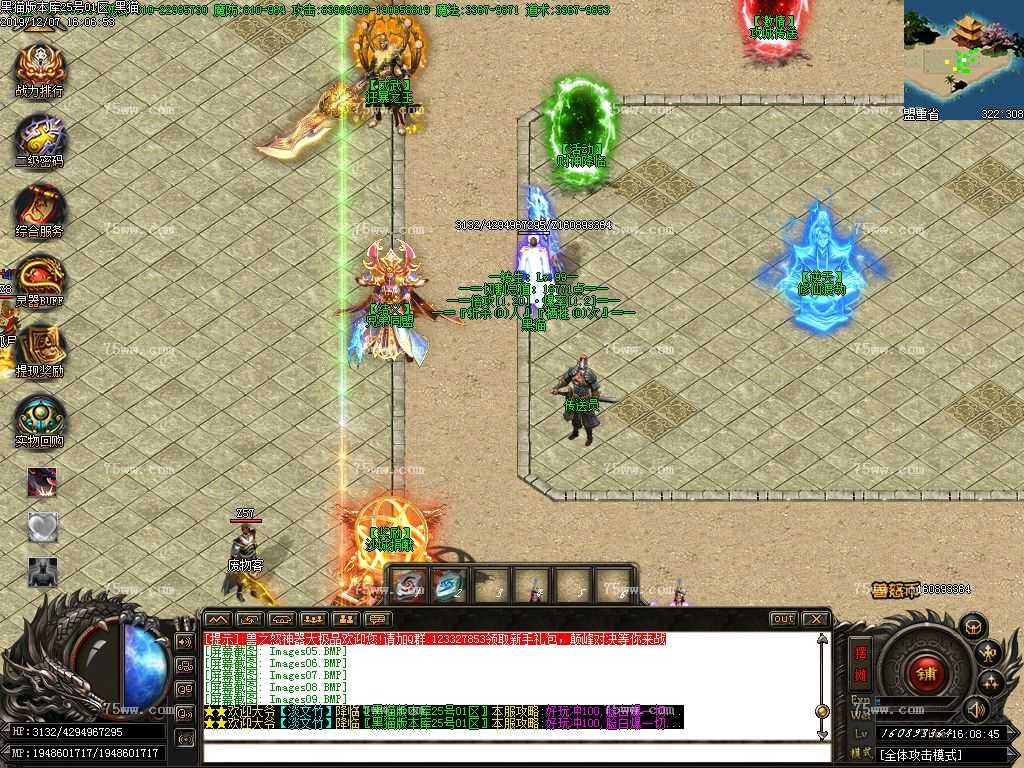 Images10.BMP